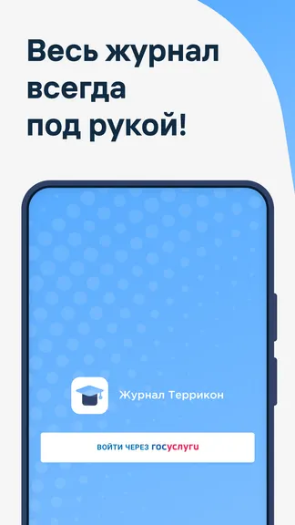 Скриншот 1/7