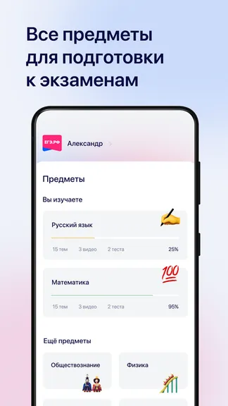 Скриншот 2/4