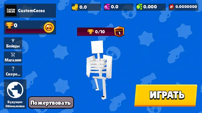 Скриншот 2/5