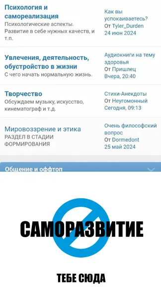 Скриншот 4/6