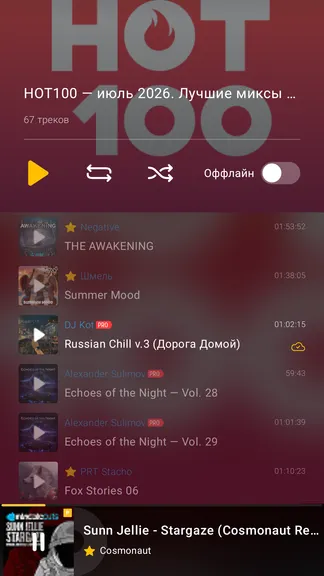Скриншот 6/10