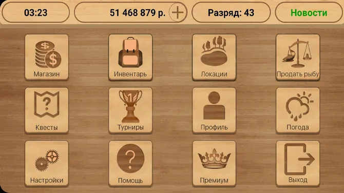 Скриншот 5/7