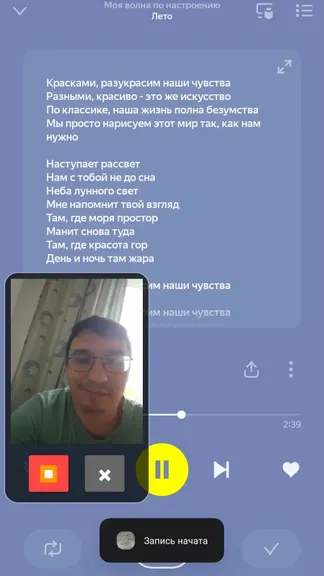 Скриншот 4/6