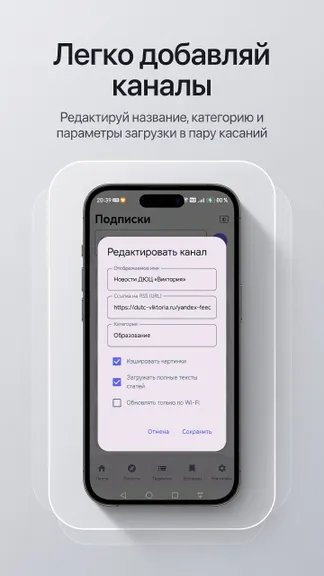 Скриншот 3/3