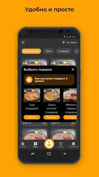 Скриншот 3/3