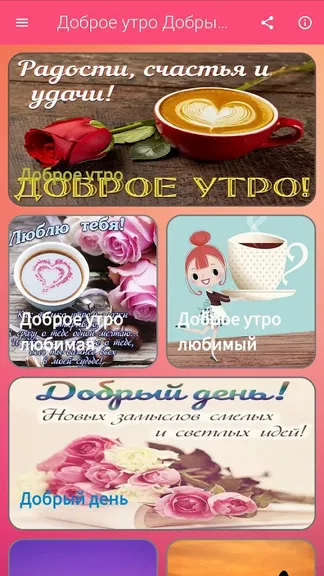 Скриншот 1/9