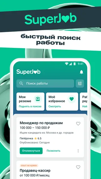 Скриншот 1/4