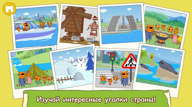 Скриншот 5/8