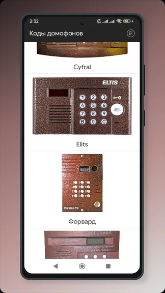 Скриншот 2/3