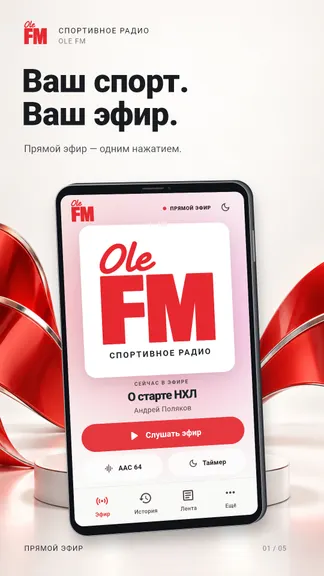 Скриншот 1/5