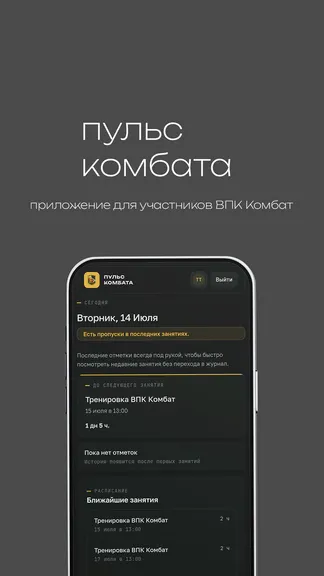 Скриншот 1/3