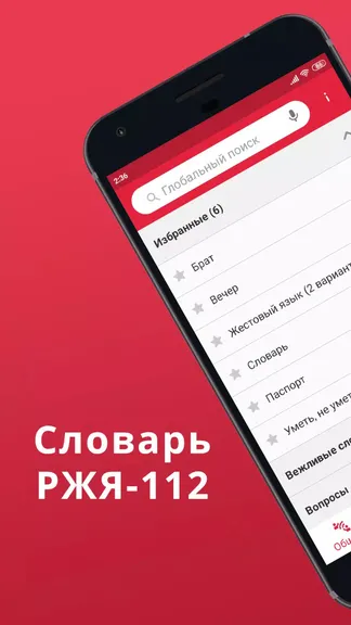 Скриншот 1/4