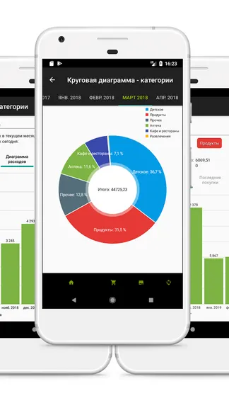 Скриншот 4/4