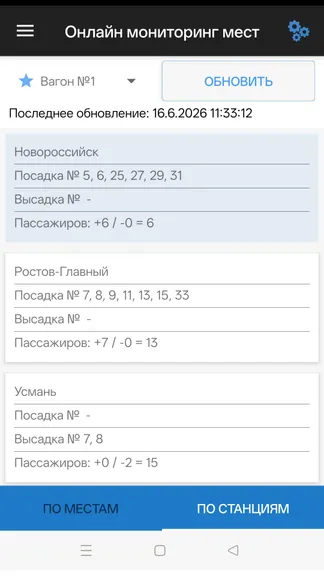 Скриншот 3/6