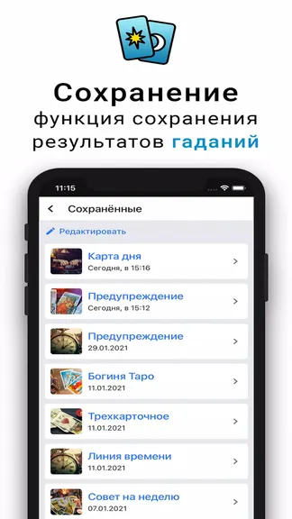 Скриншот 6/6