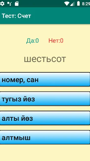 Скриншот 2/4