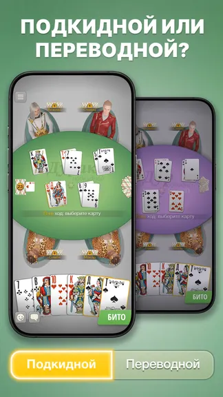 Скриншот 4/8