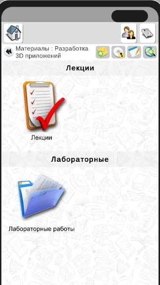 Скриншот 3/3
