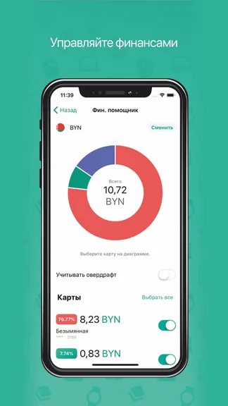 Скриншот 3/3