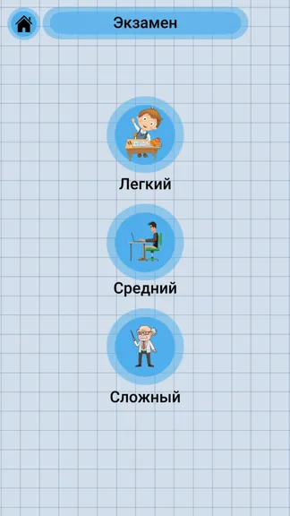Скриншот 6/7