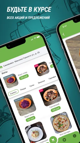 Скриншот 1/3