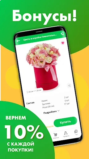 Скриншот 4/6