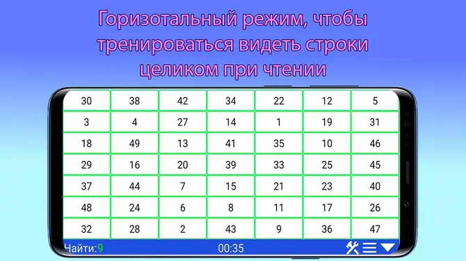 Скриншот 1/7