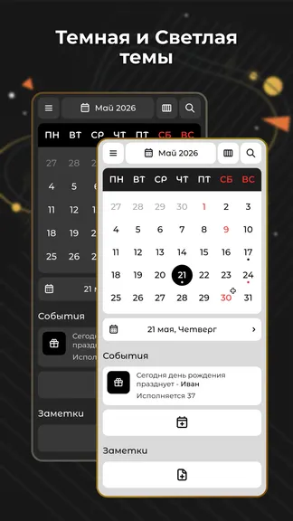 Скриншот 2/6