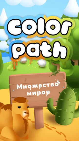 Скриншот 9/9