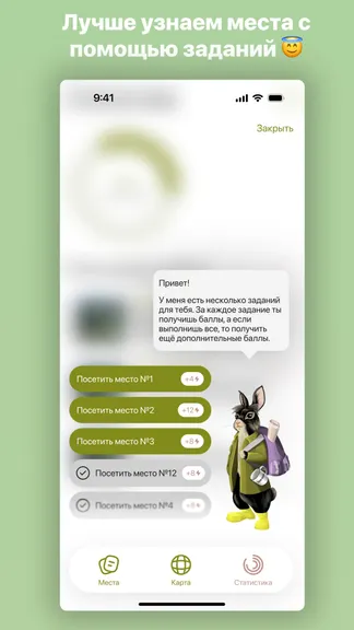 Скриншот 6/6