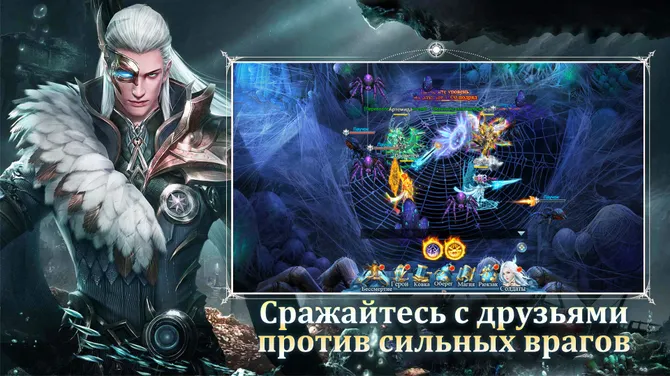 Скриншот 5/5