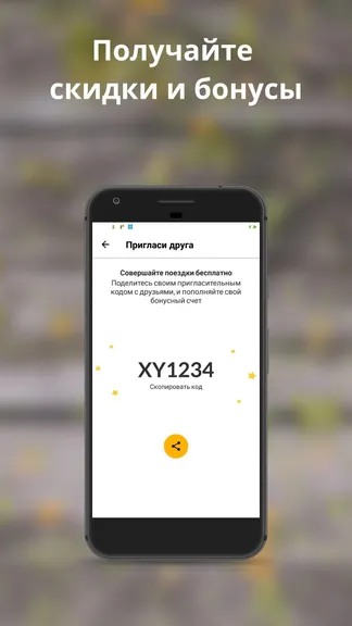 Скриншот 5/5