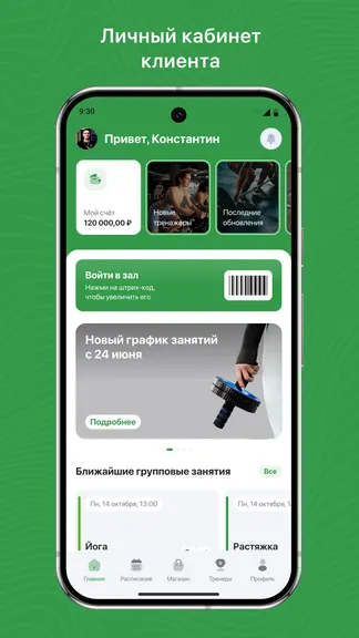 Скриншот 1/3