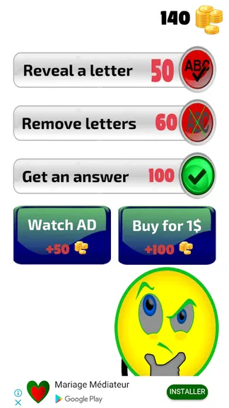 Скриншот 7/7