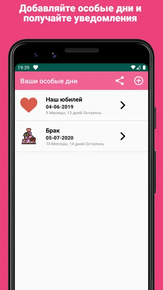 Скриншот 6/8