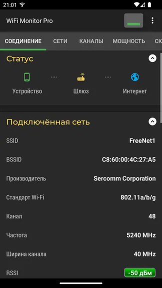 Скриншот 1/6