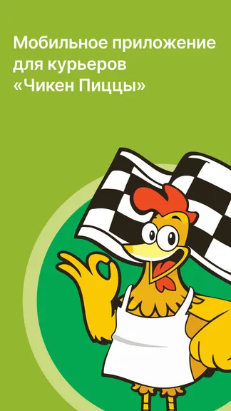 Скриншот 1/4