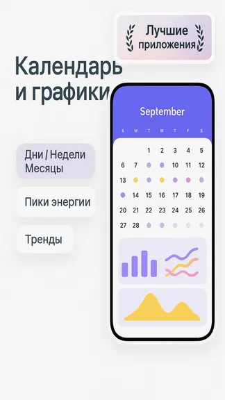 Скриншот 2/3