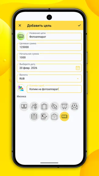 Скриншот 3/10