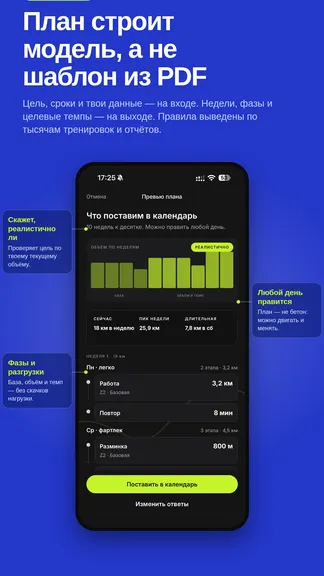 Скриншот 9/9