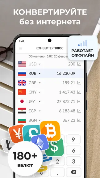 Скриншот 1/7