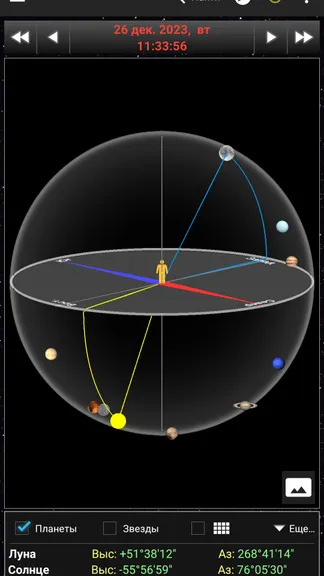 Скриншот 2/10