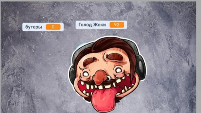 Скриншот 2/5