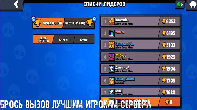 Скриншот 4/6