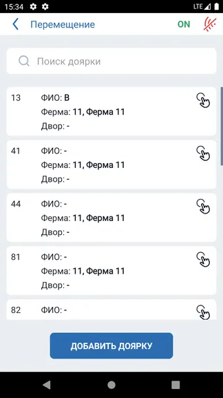 Скриншот 5/5