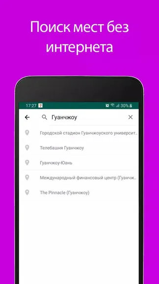 Скриншот 3/3