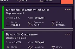 Скриншот 4/5