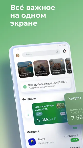 Скриншот 1/6