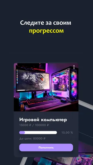 Скриншот 3/4