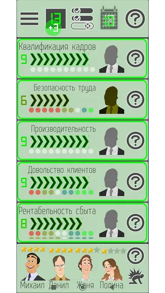 Скриншот 3/4